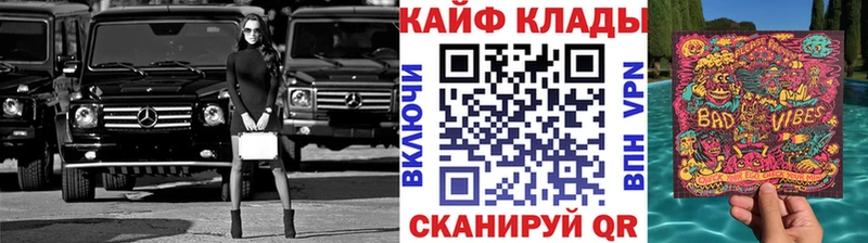 Купить LSD-25 Меф Суджа