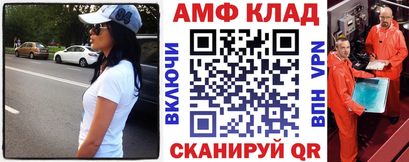 Купить закладки  Суджа  АМФ 98% 