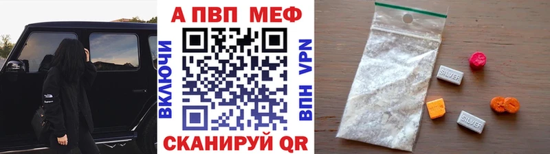 Альфа ПВП крисы CK  Купить где  Суджа 