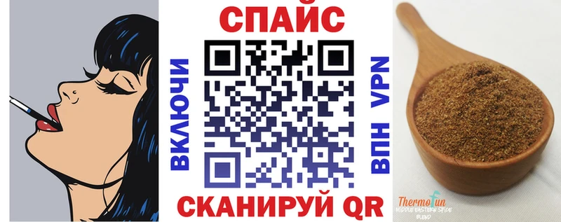 Купить  Суджа  Бутират Butirat 
