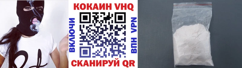 КОКАИН FishScale Суджа