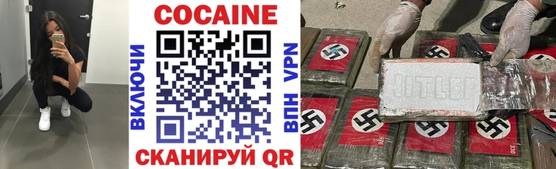 КОКАИН 99%  Купить закладки  Суджа 