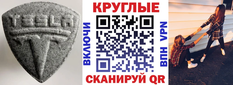 Ecstasy 280мг  Купить закладки  Суджа 