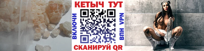 КЕТАМИН VHQ  Купить где  Суджа 
