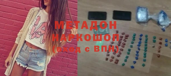 гашиш Бронницы