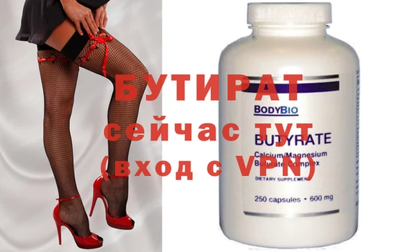 скорость mdpv Богданович