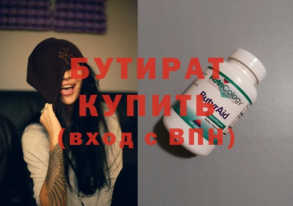 скорость mdpv Богданович