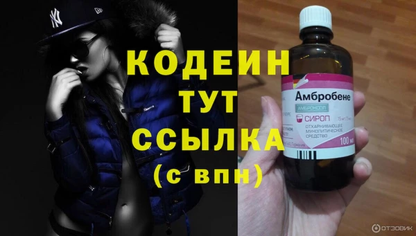 кокаин колумбия Богородск