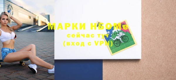 скорость mdpv Богданович