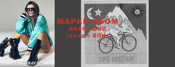 кокаин колумбия Богородск