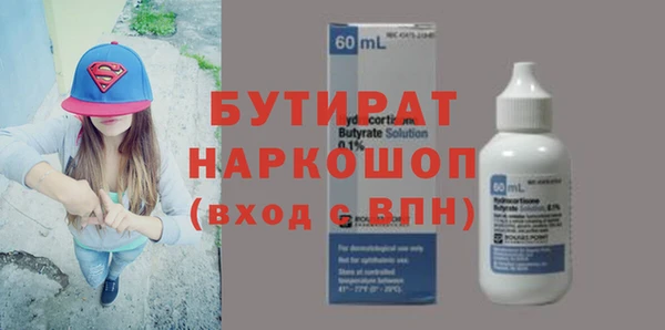 скорость mdpv Богданович