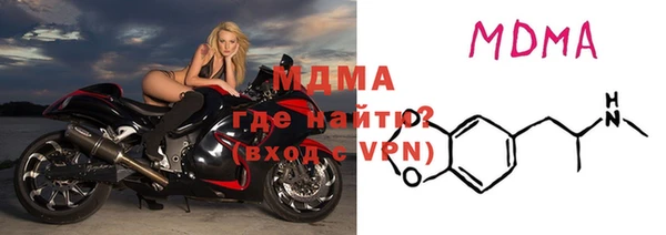 кокаин колумбия Богородск