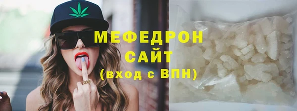 круглые Богородицк