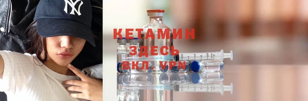 метадон Бугульма