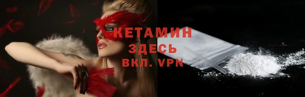 кокаин колумбия Богородск