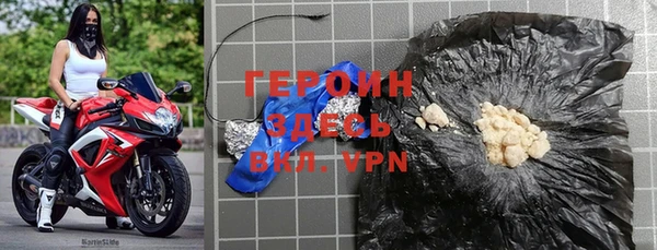 герыч Бородино