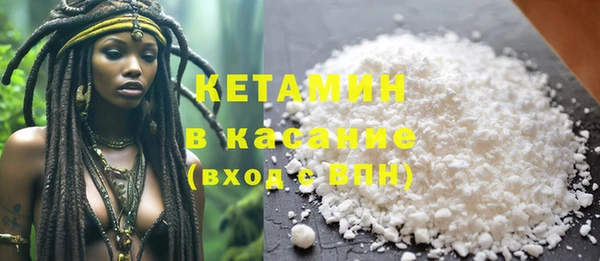 кокаин колумбия Богородск