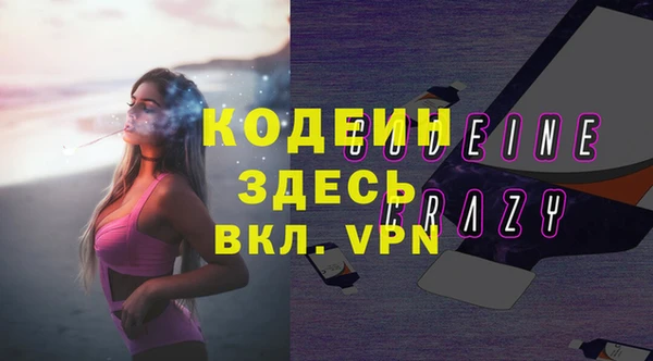 скорость mdpv Богданович
