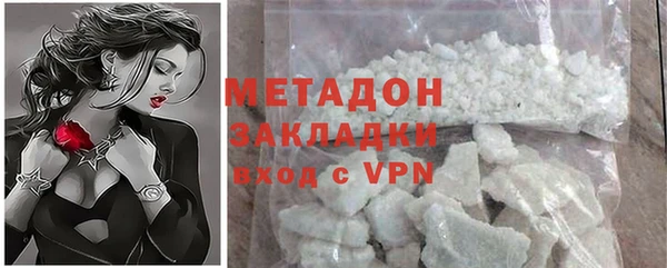 кокаин колумбия Богородск