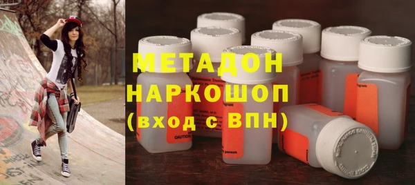 кокаин колумбия Богородск