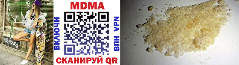 MDMA кристаллы  Купить закладки  Суджа 