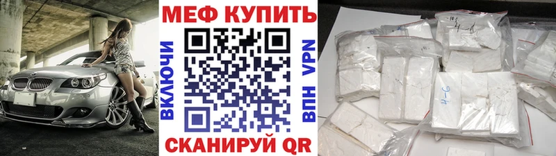 МЯУ-МЯУ кристаллы  Суджа 
