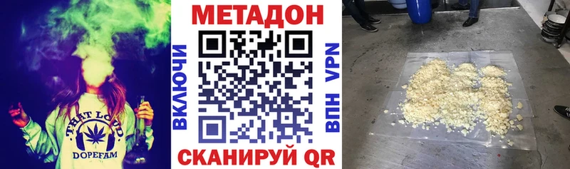 Купить закладки  Суджа  МЕТАДОН белоснежный 