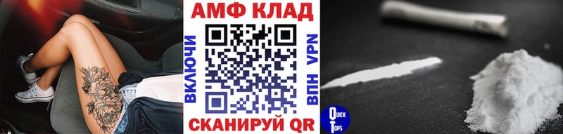 Купить  Суджа  МЕТАМФЕТАМИН мет 