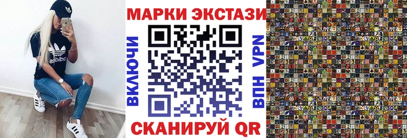Купить  Суджа  Марки NBOMe 1,8мг 