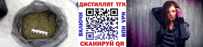 Дистиллят ТГК Wax  Купить  Суджа 